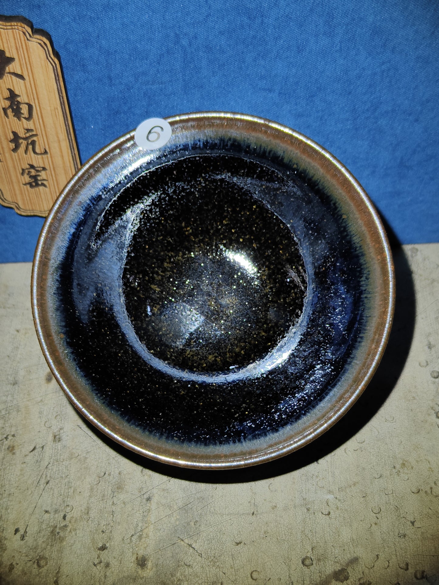 2025.11.10 Master. DNK