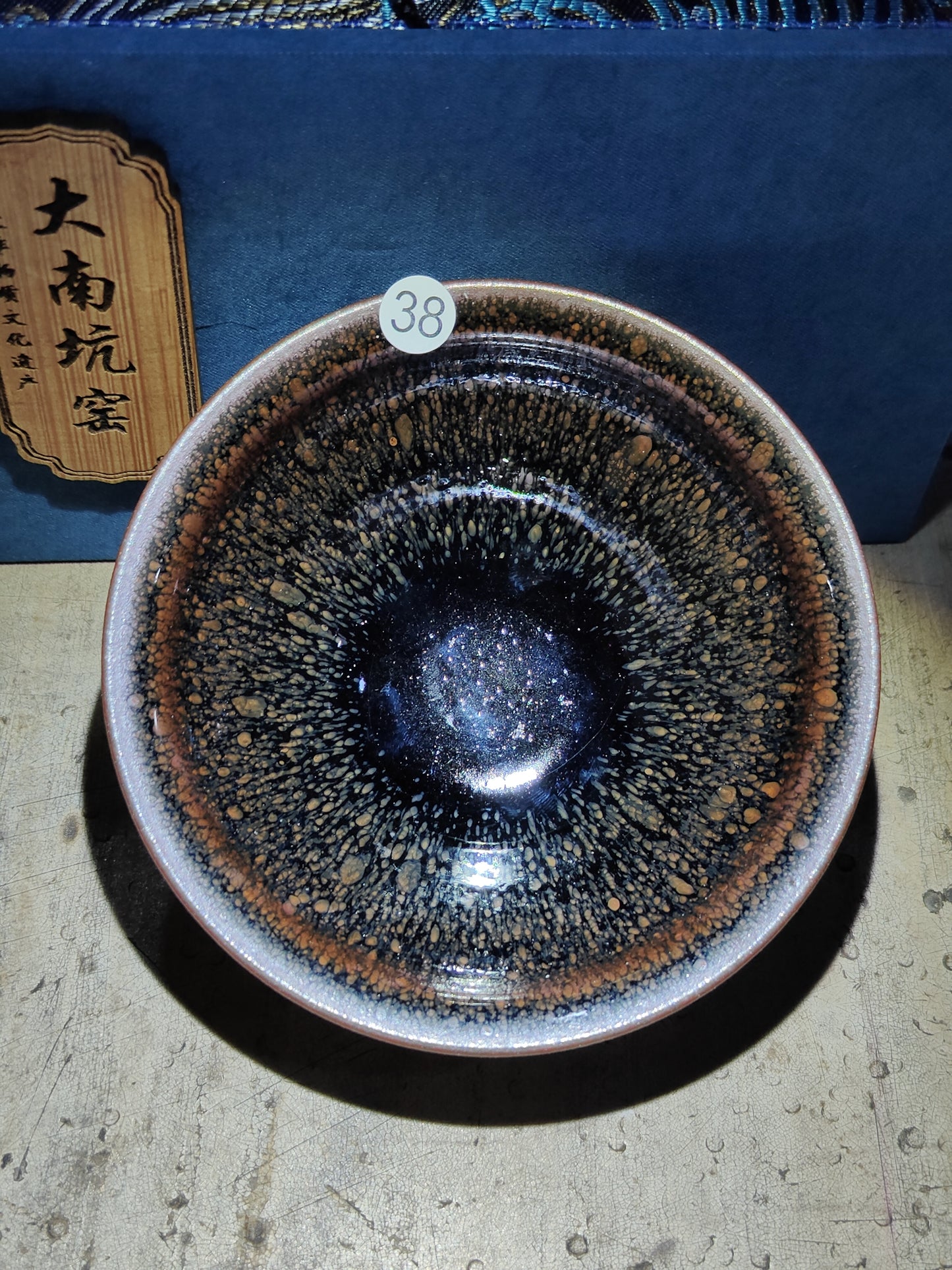 2025.11.10 Master. DNK