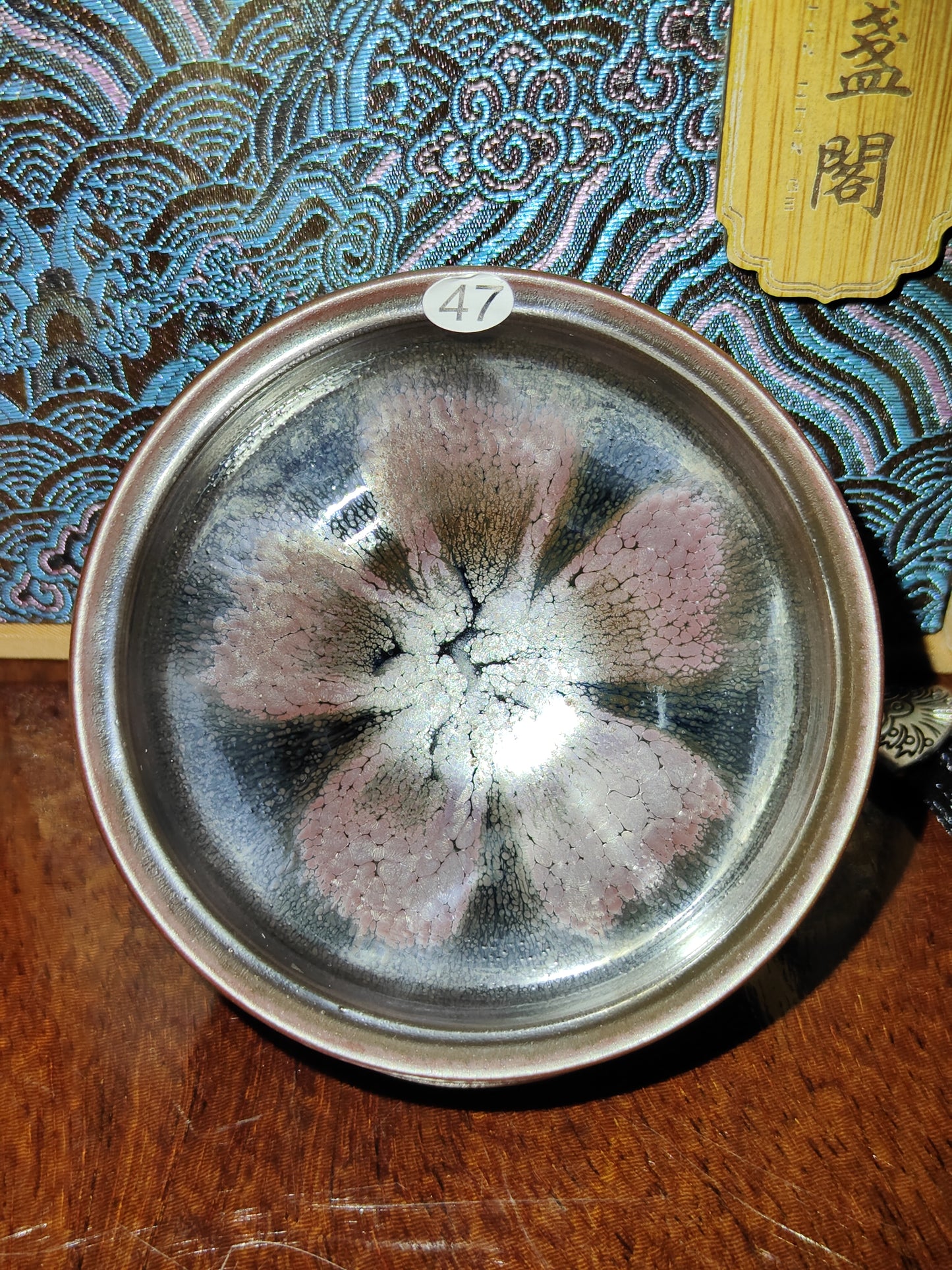 2025-8-4 Master  Gao