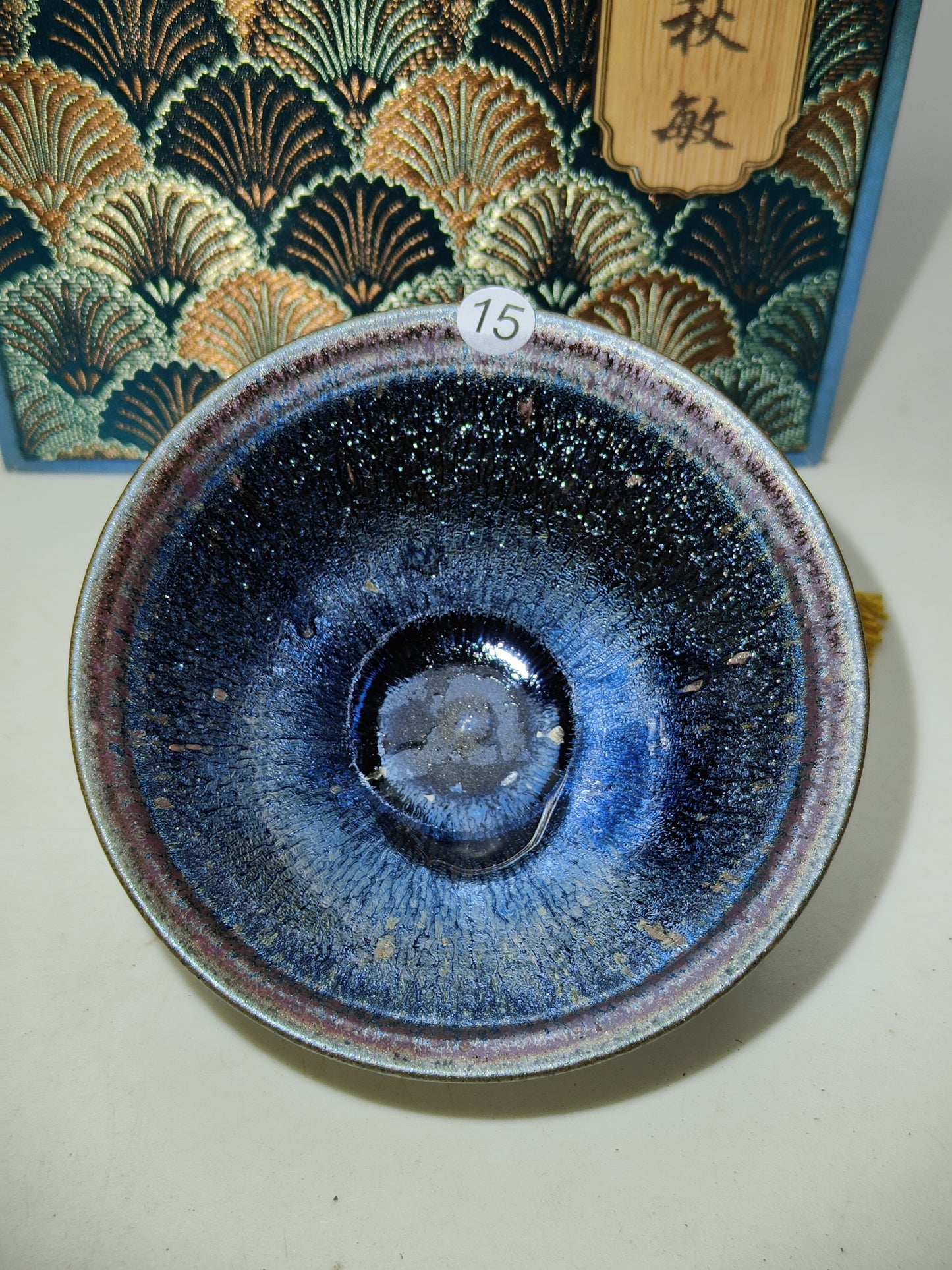 2025.11.14 Master Zhu