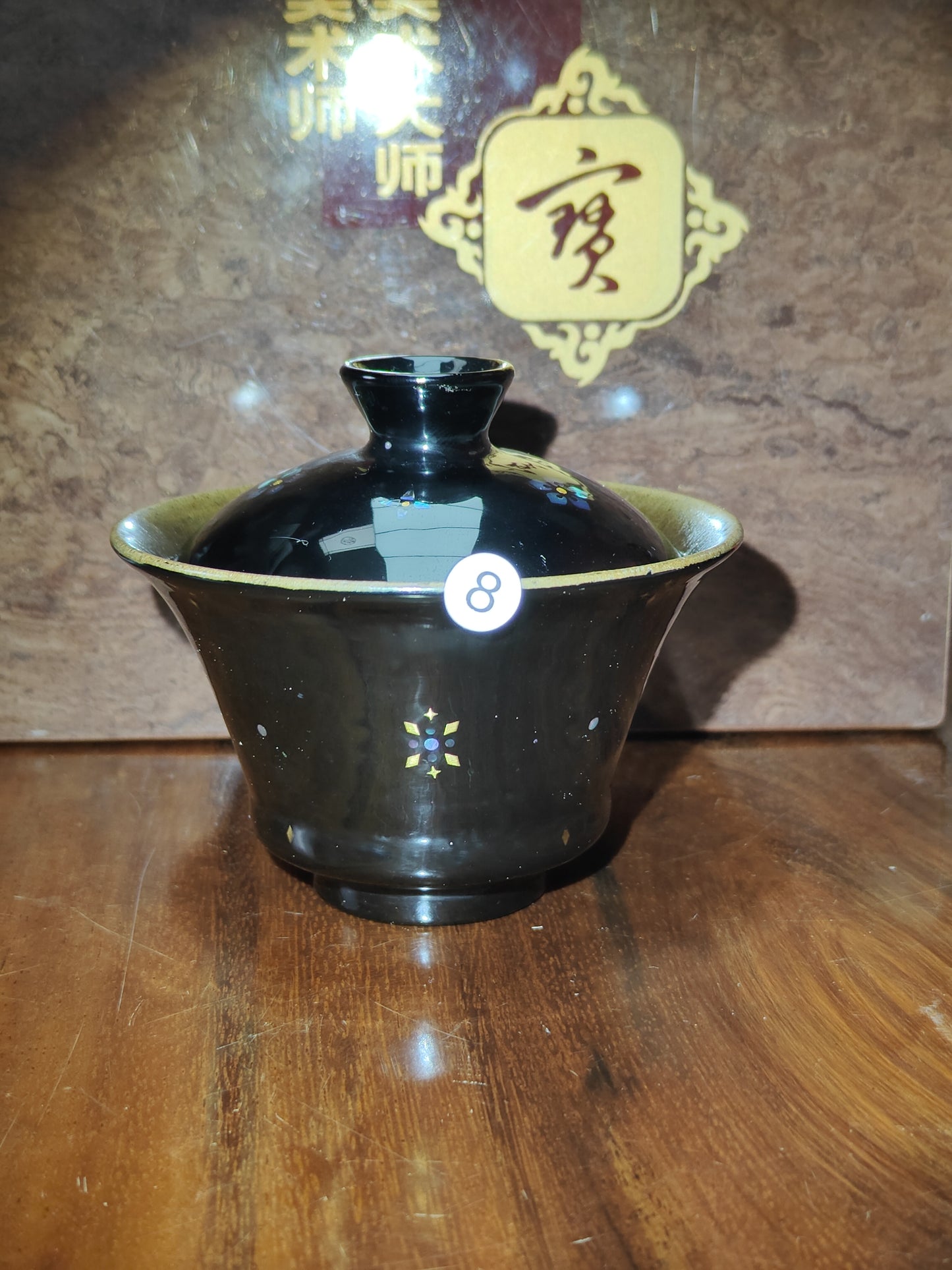 2025.11.8 Master Huang