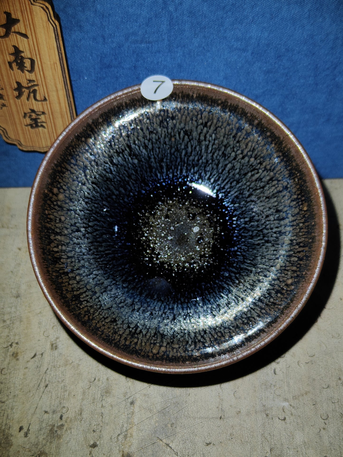 2025.11.10 Master. DNK