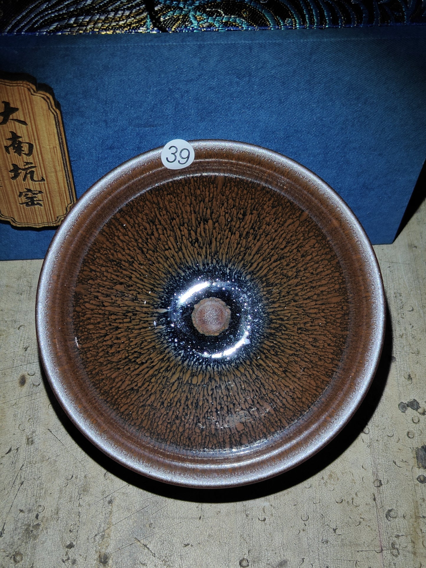 2025.11.10 Master. DNK