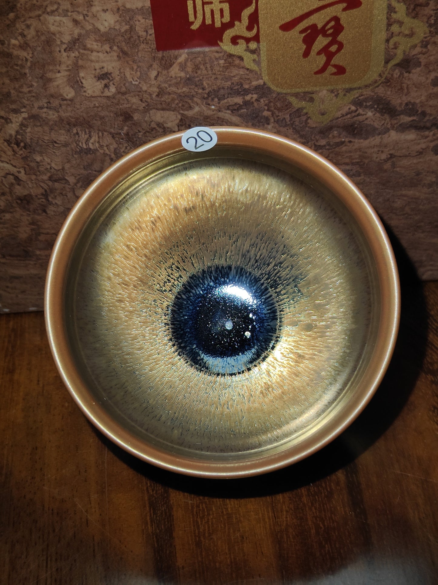 2025.11.8 Master Huang