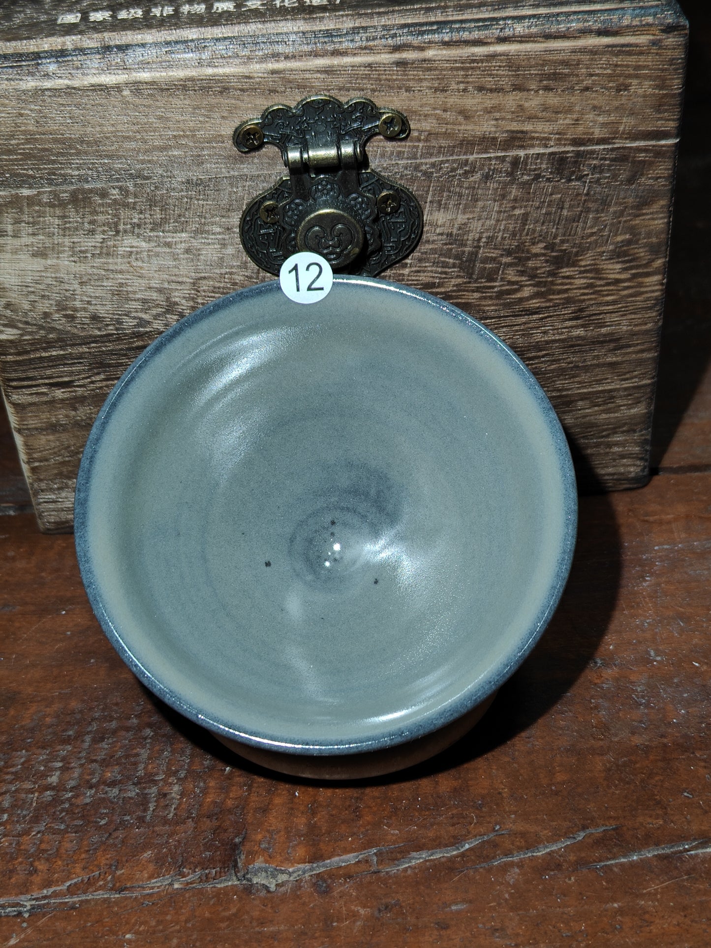 2025.11.21  Master Ye