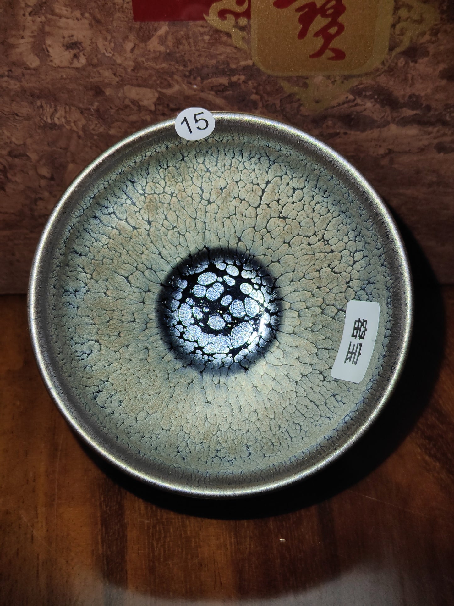 2025.11.8 Master Huang