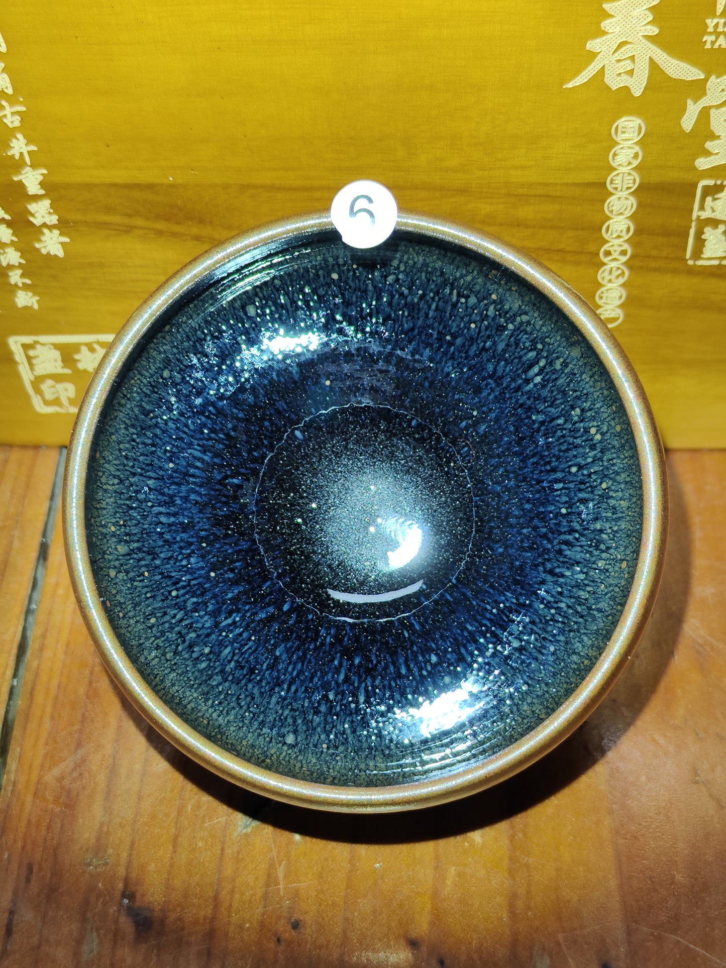 2025-4-14 Yin chuntang
