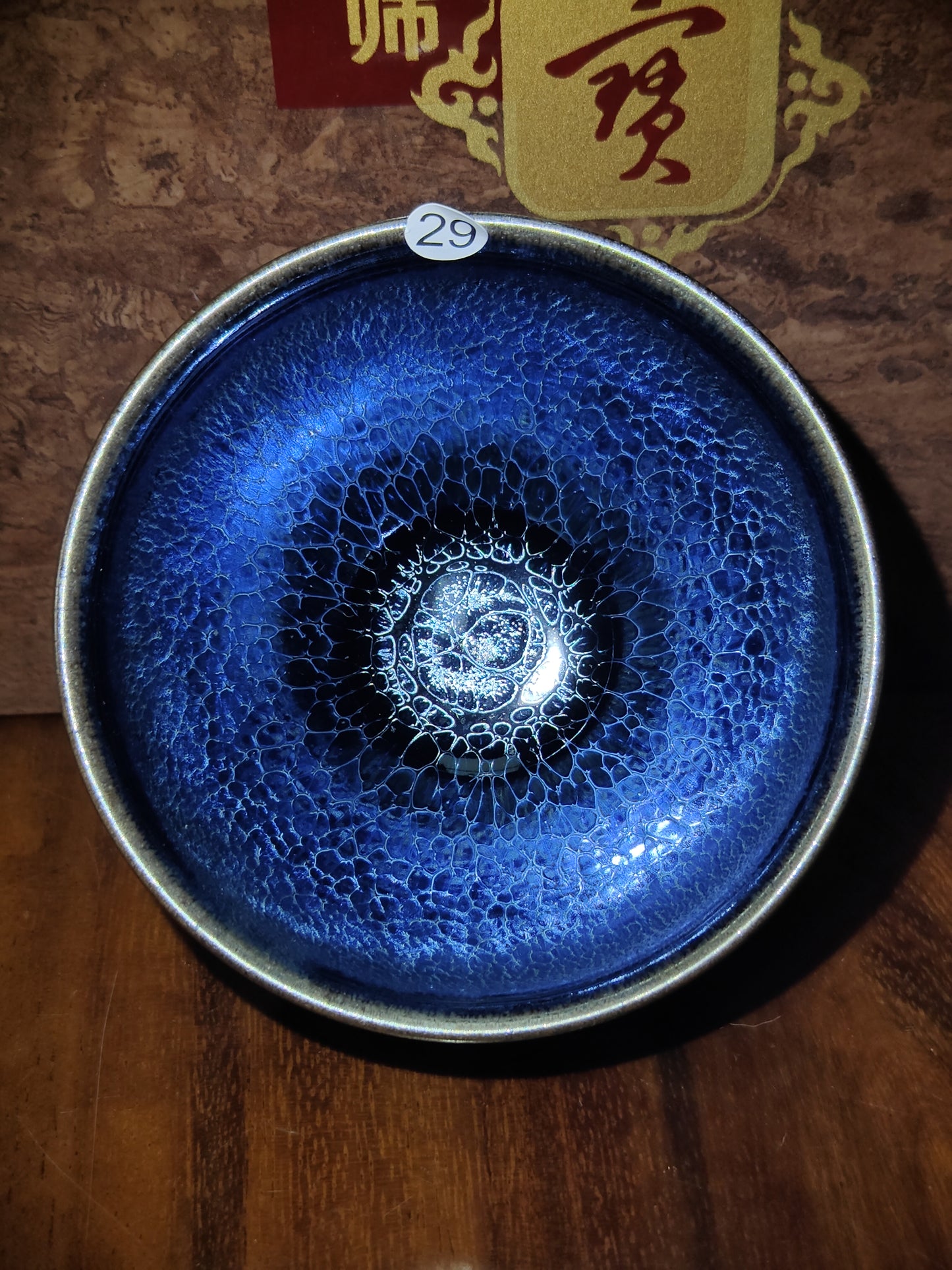 2025.11.8 Master Huang