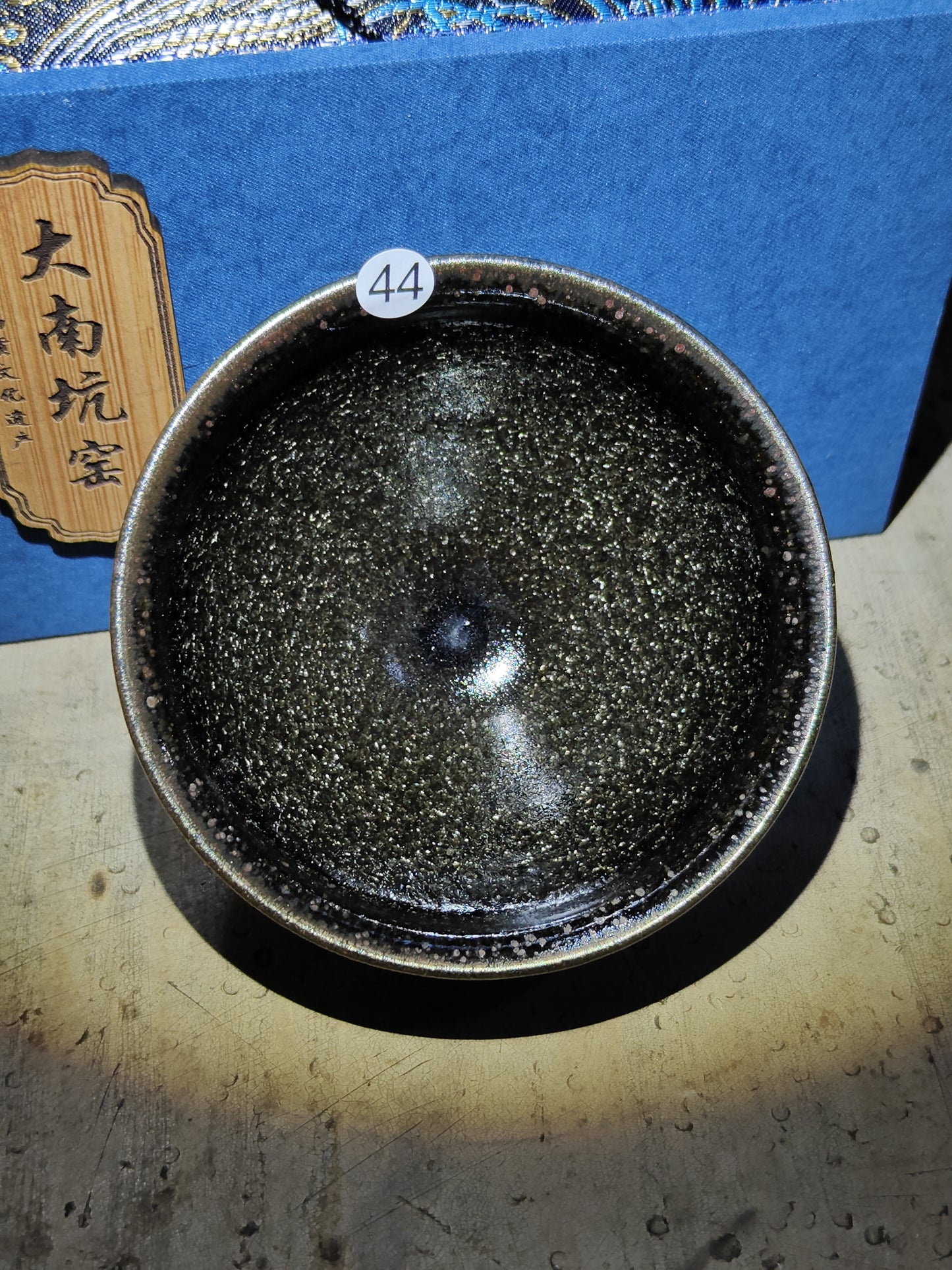 2025.11.10 Master. DNK