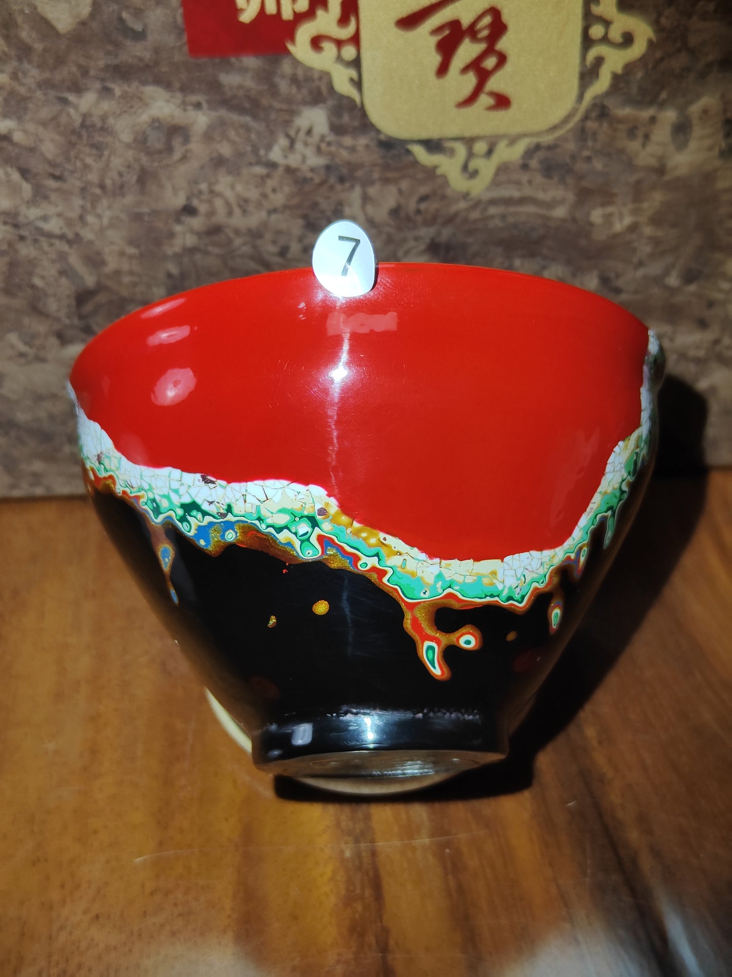 2025.11.8 Master Huang