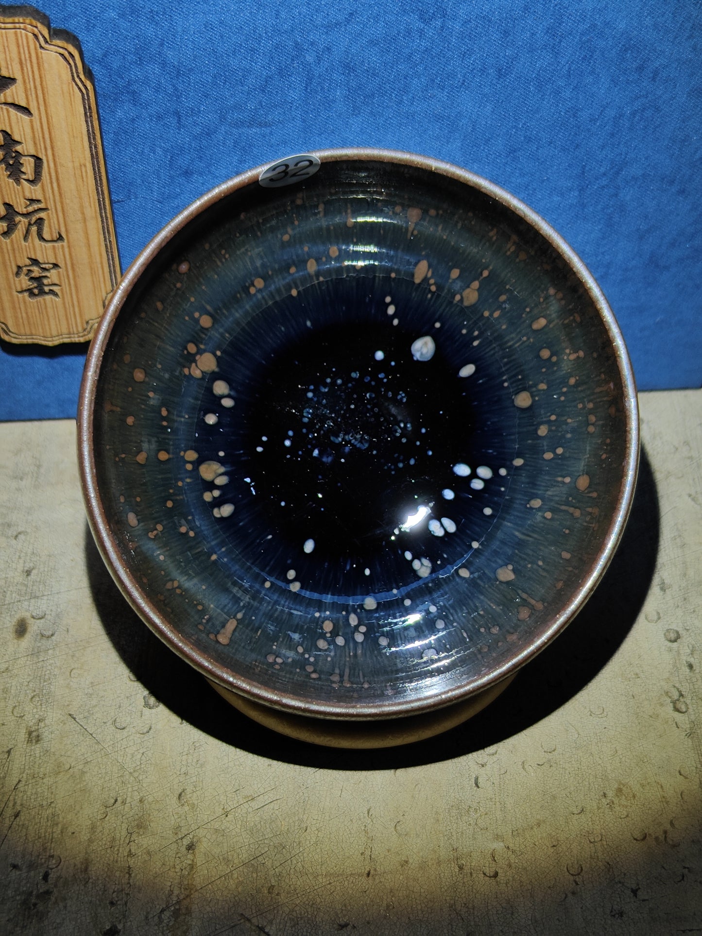 2025.11.10 Master. DNK