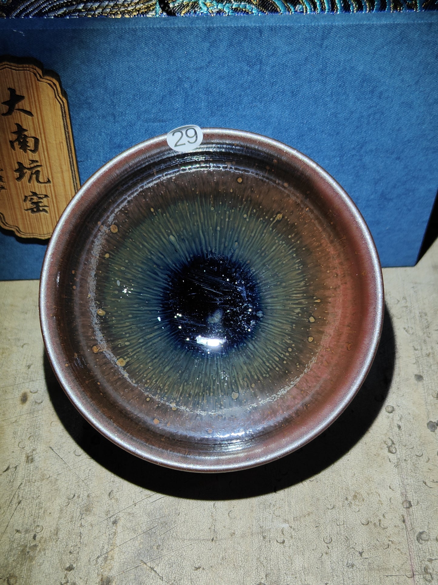 2025.11.10 Master. DNK