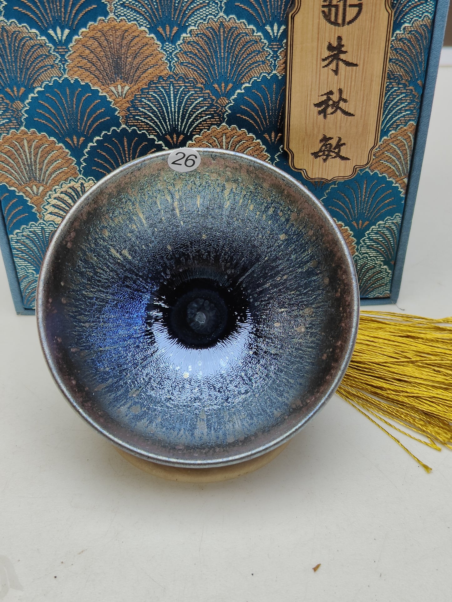 2025.11.14 Master Zhu