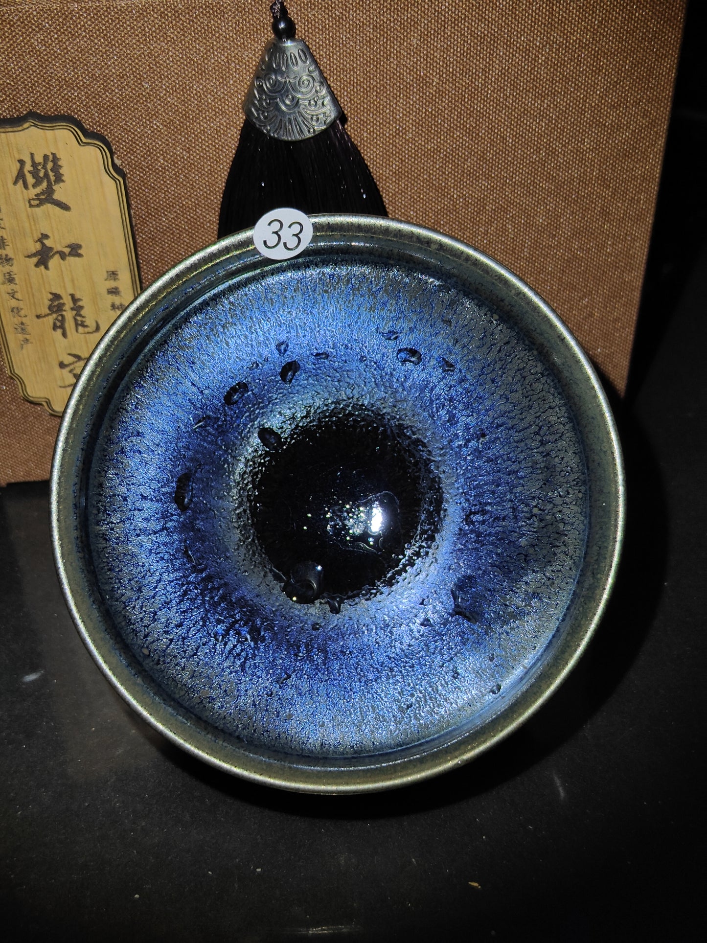 2025.11.5 Master Lai