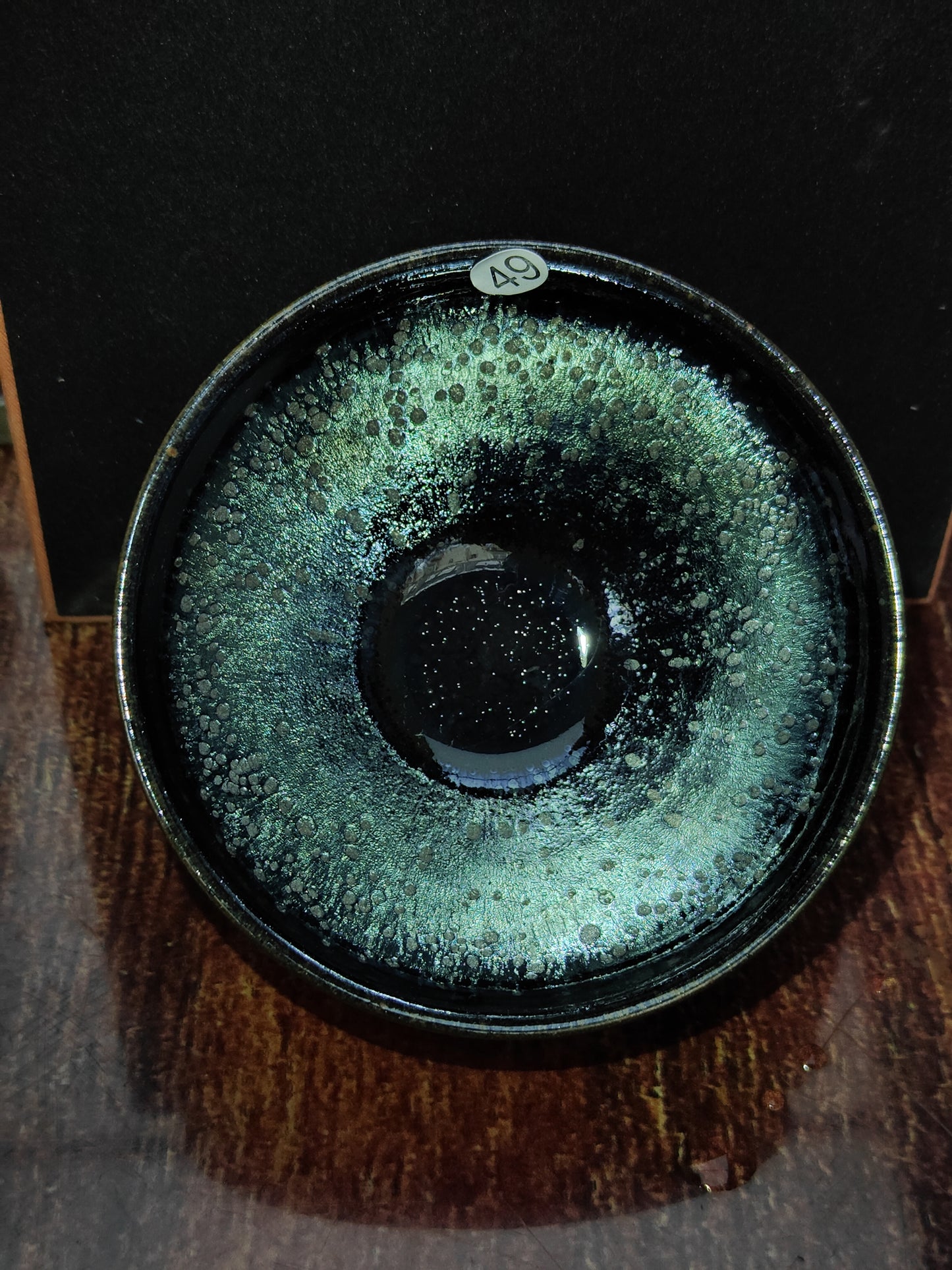 2025.11.2 Master You