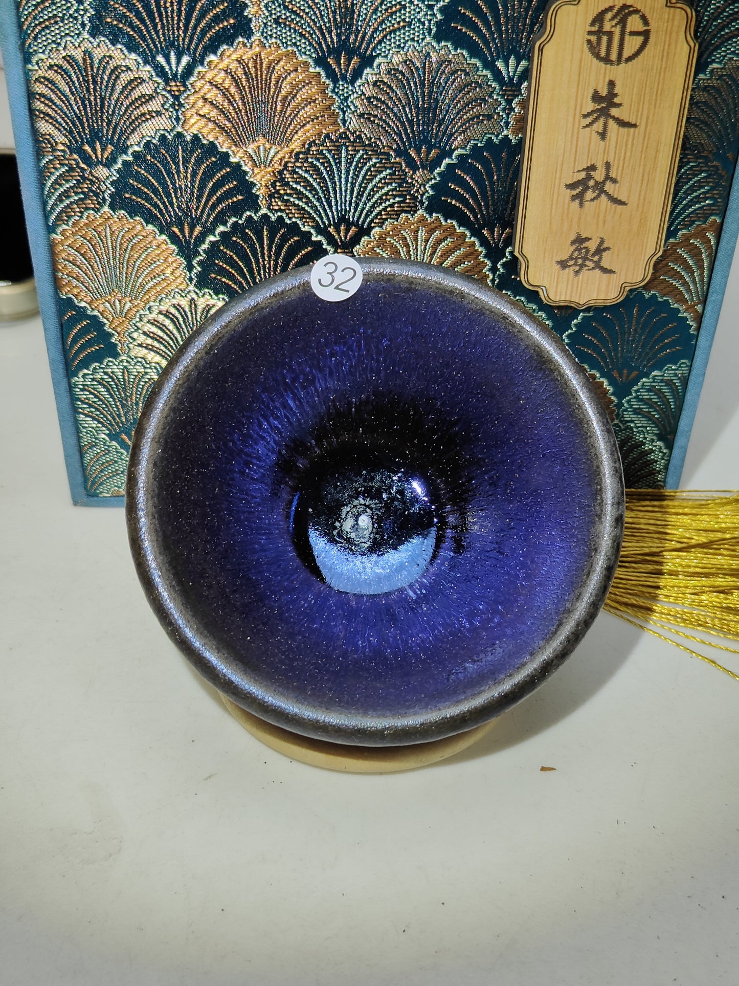 2025.11.14 Master Zhu