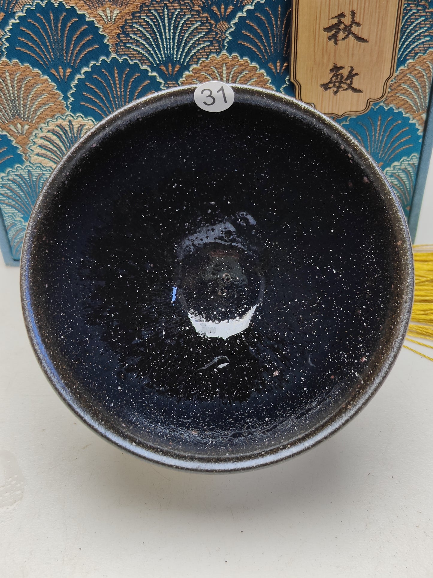 2025.11.14 Master Zhu