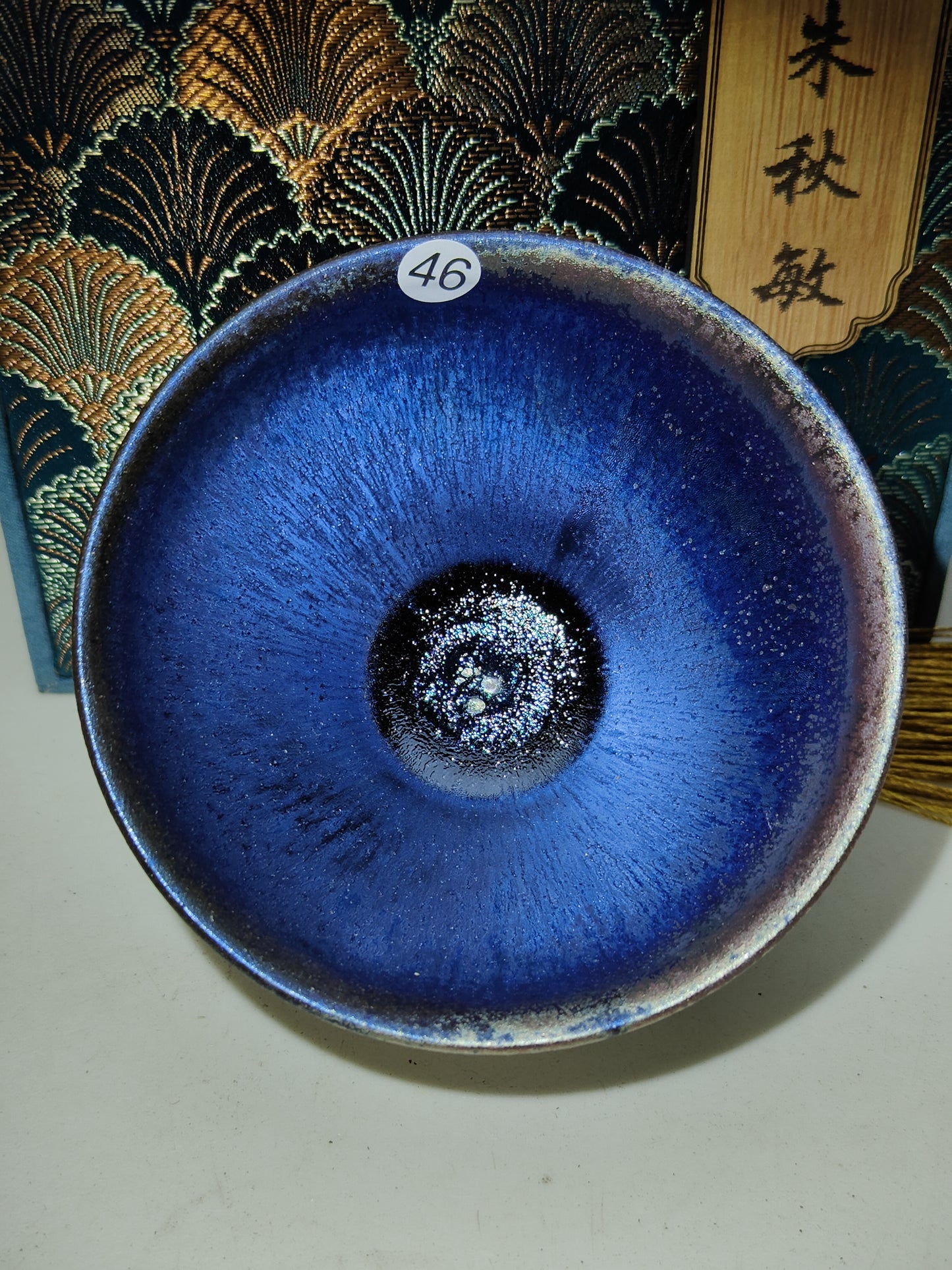 2025.11.14 Master Zhu