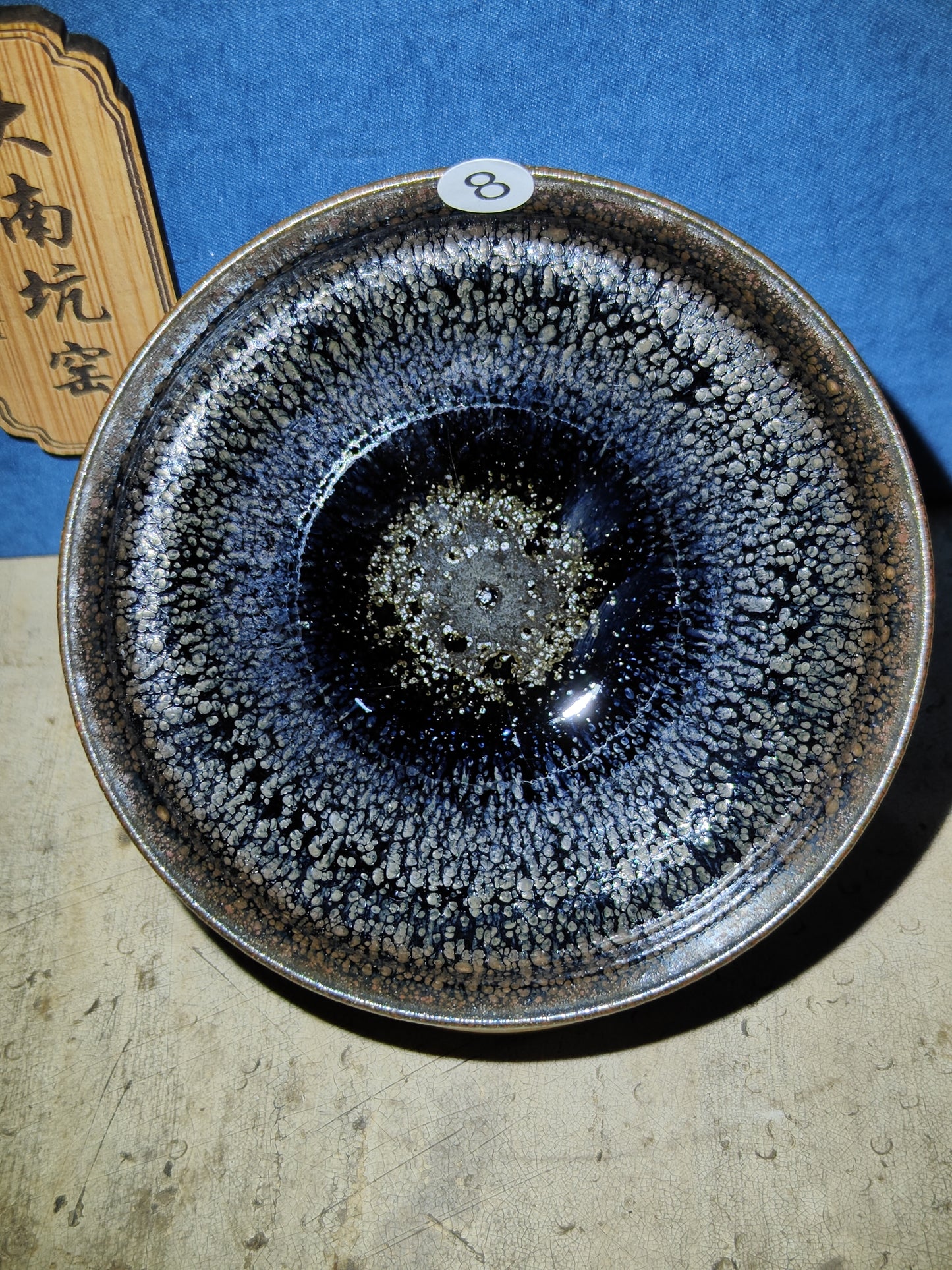 2025.11.10 Master. DNK