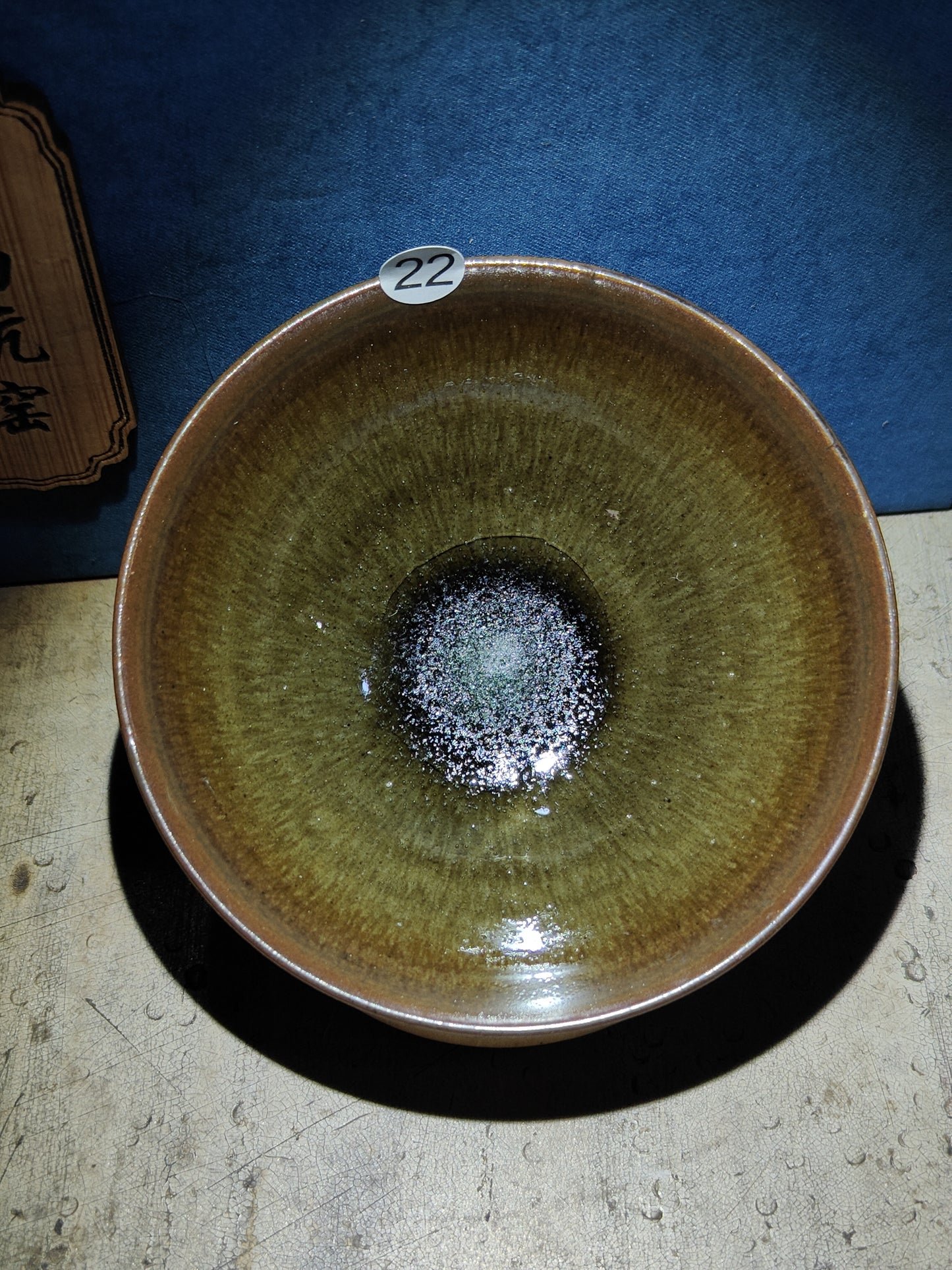 2025.11.10 Master. DNK