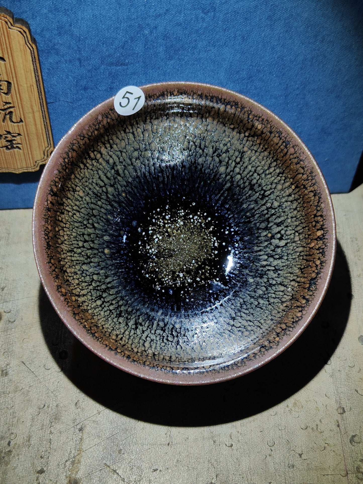 2025.11.10 Master. DNK