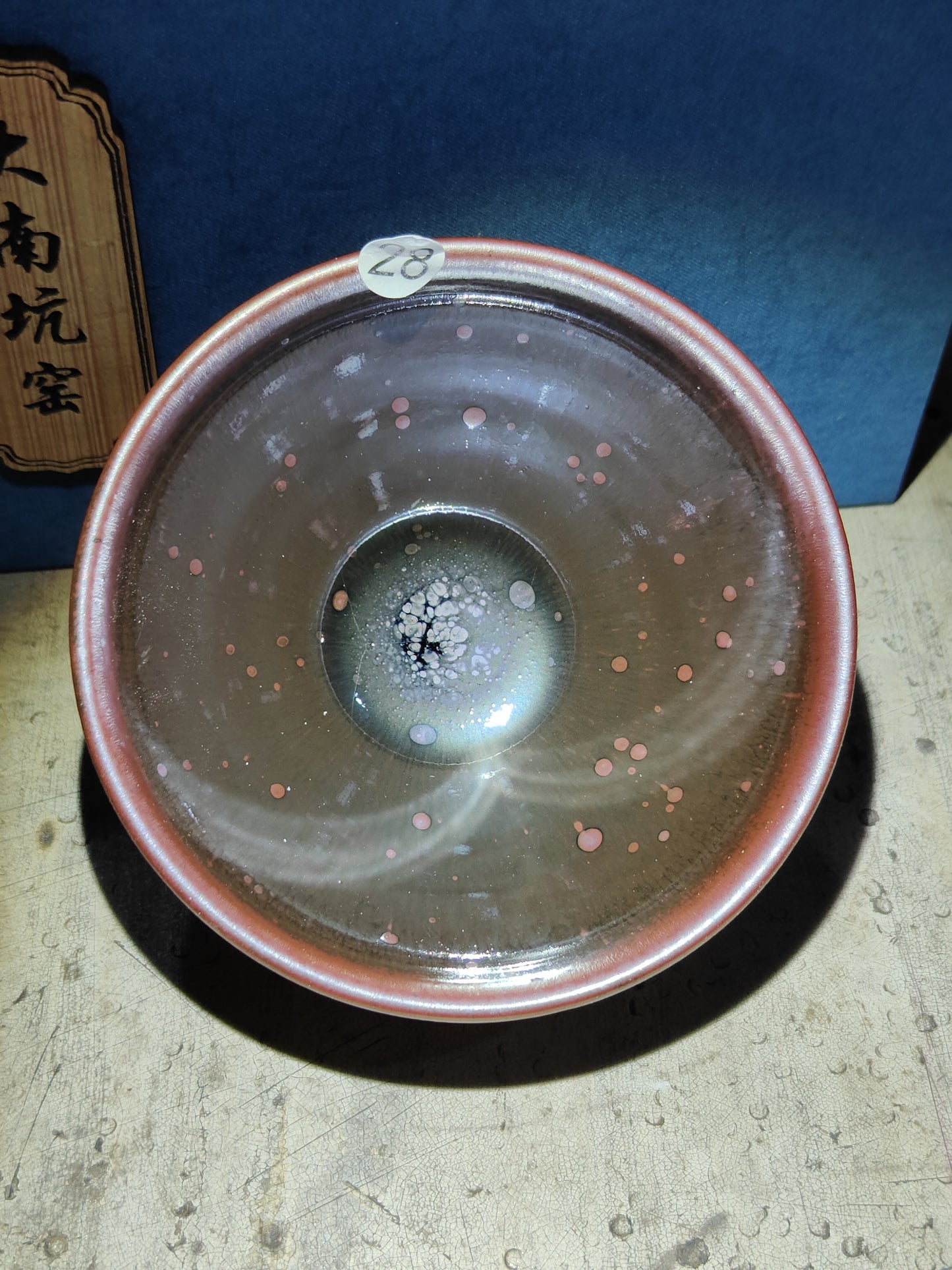 2025.11.10 Master. DNK