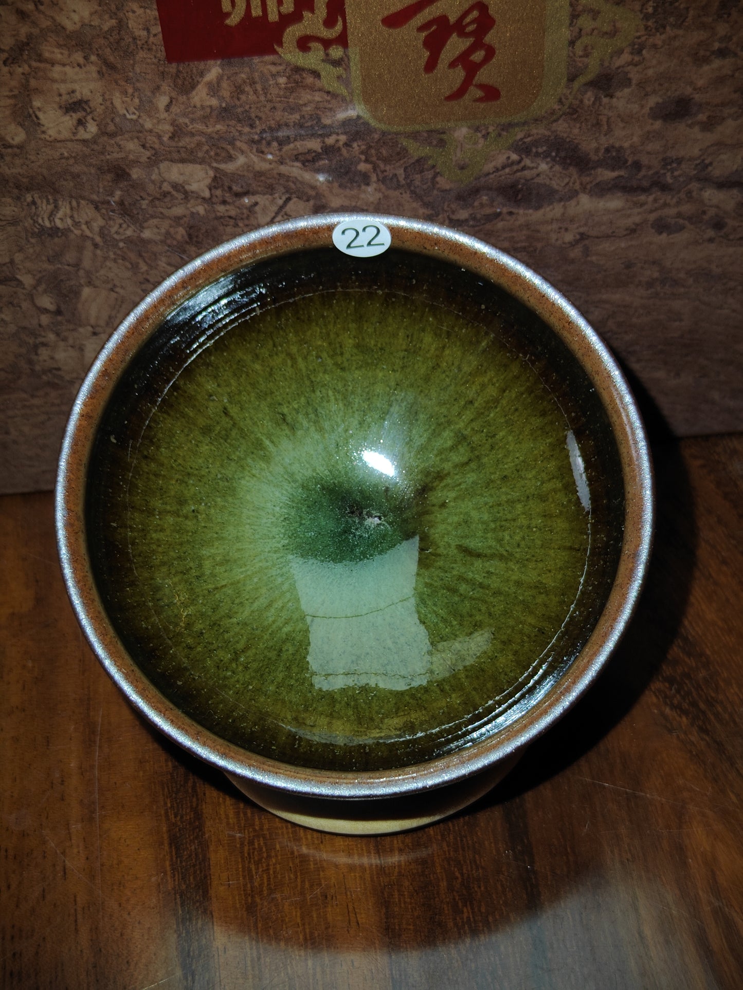 2025.11.8 Master Huang