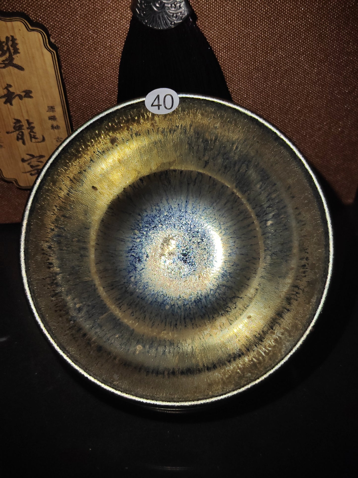 2025.11.5 Master Lai