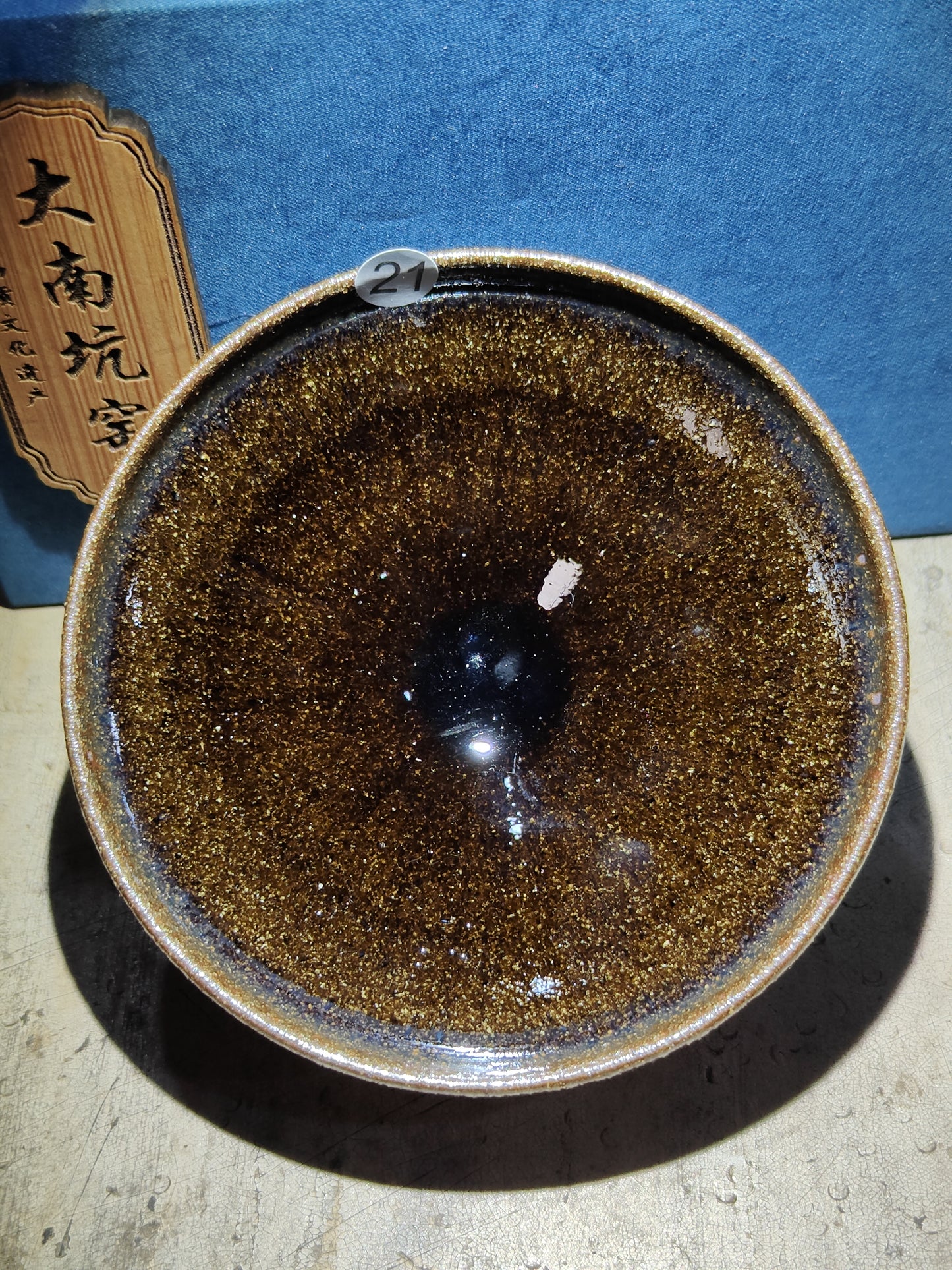 2025.11.10 Master. DNK