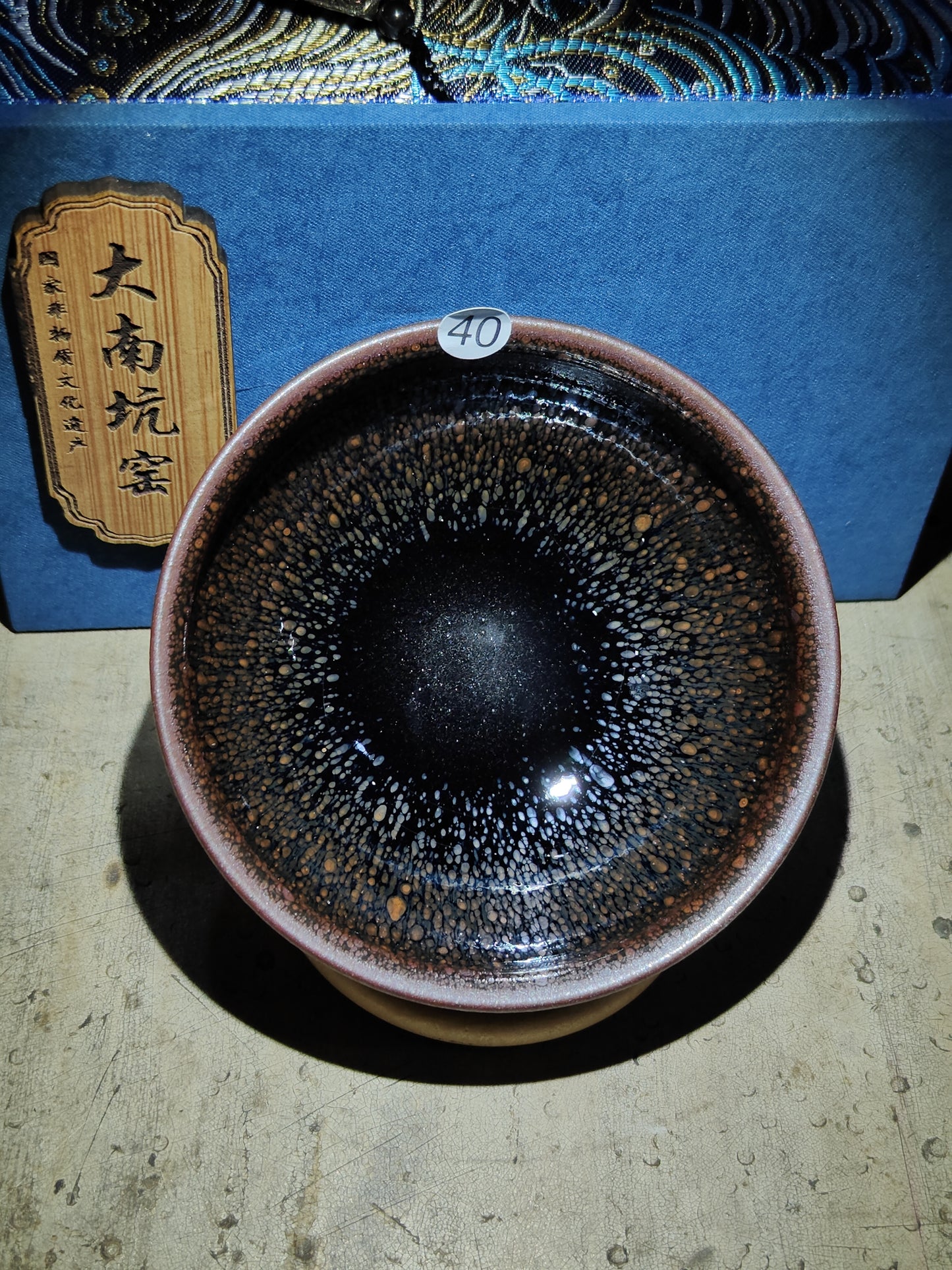 2025.11.10 Master. DNK