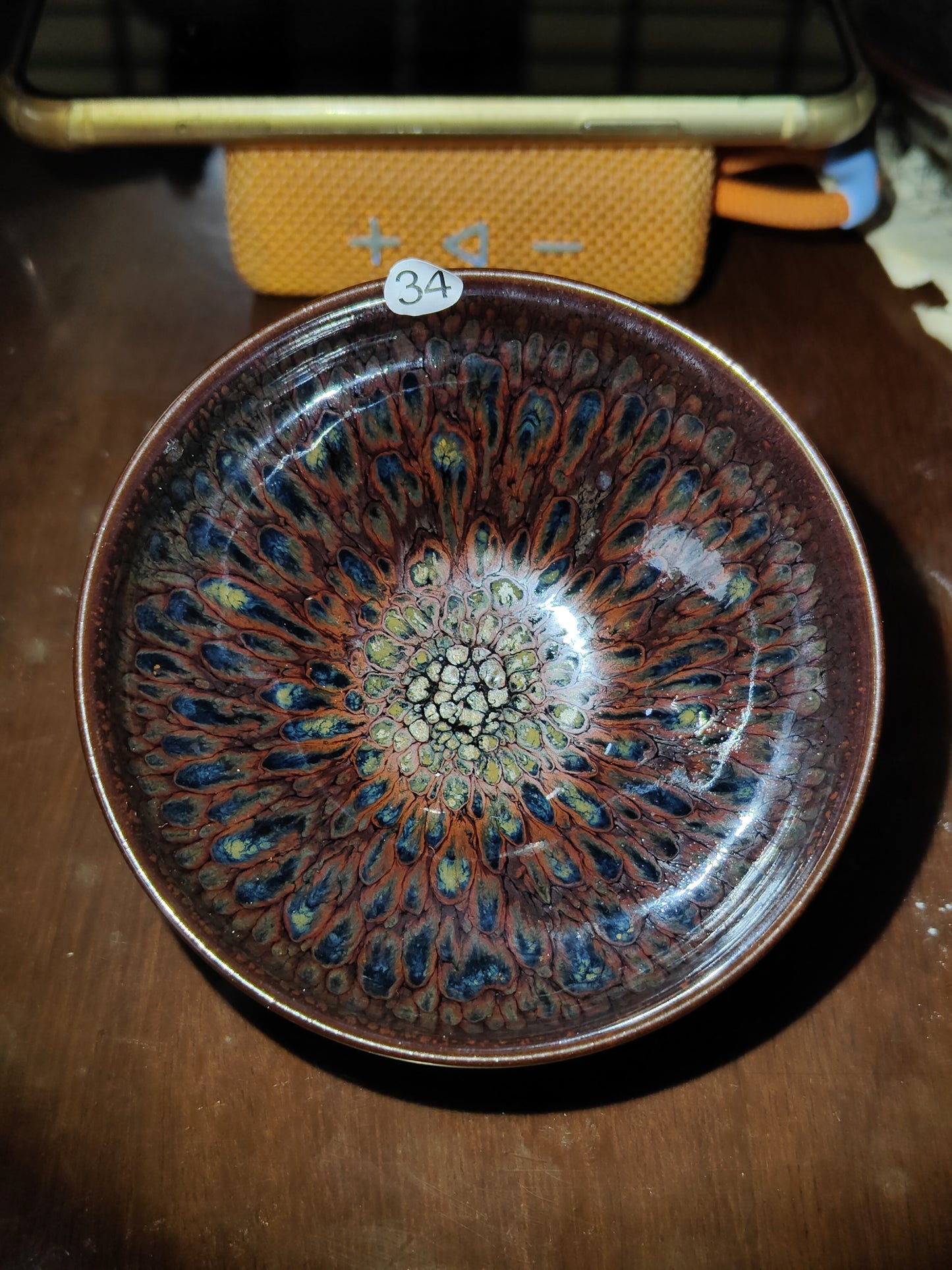 2025.11.13 Master Lian