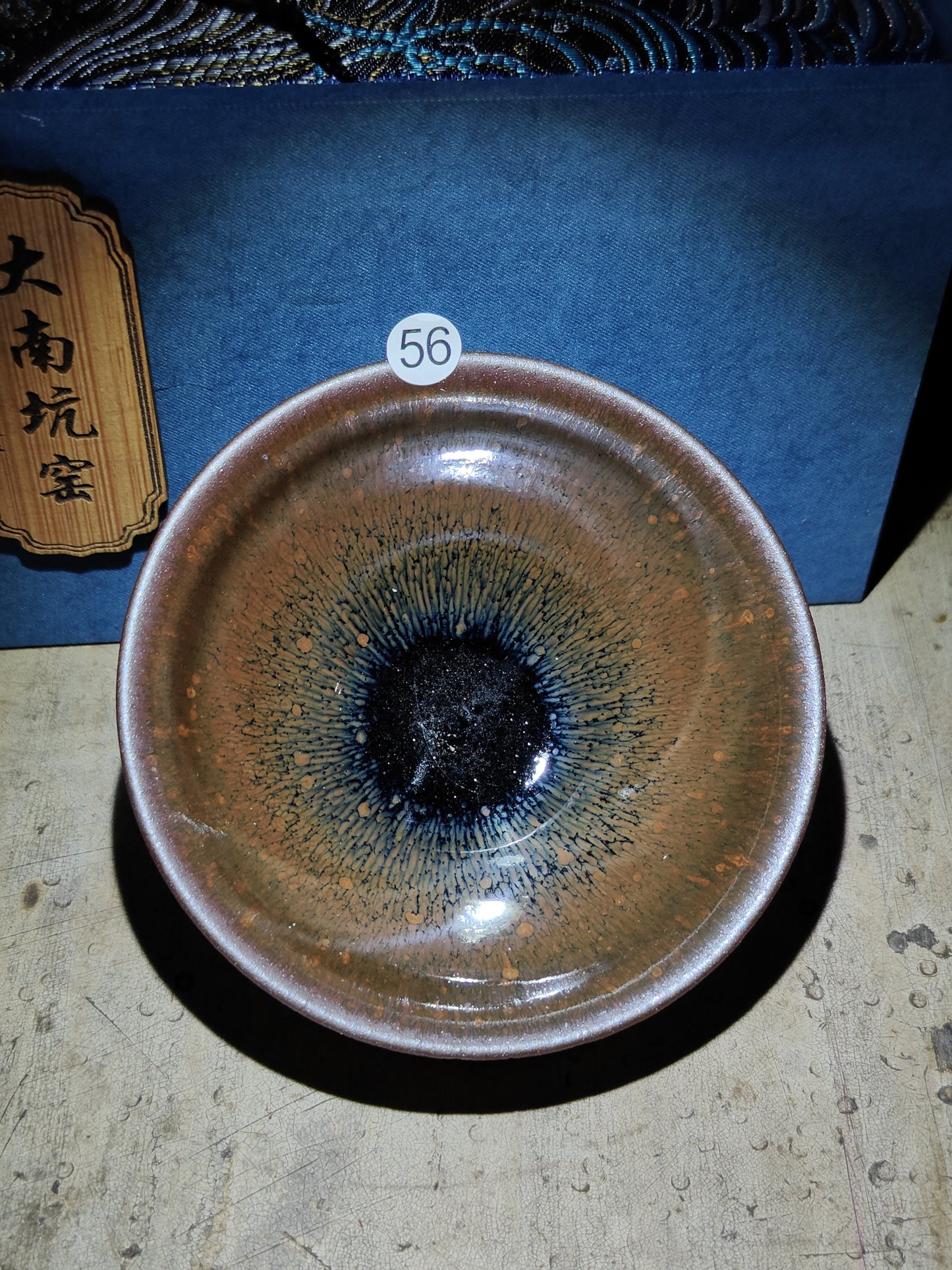 2025.11.10 Master. DNK