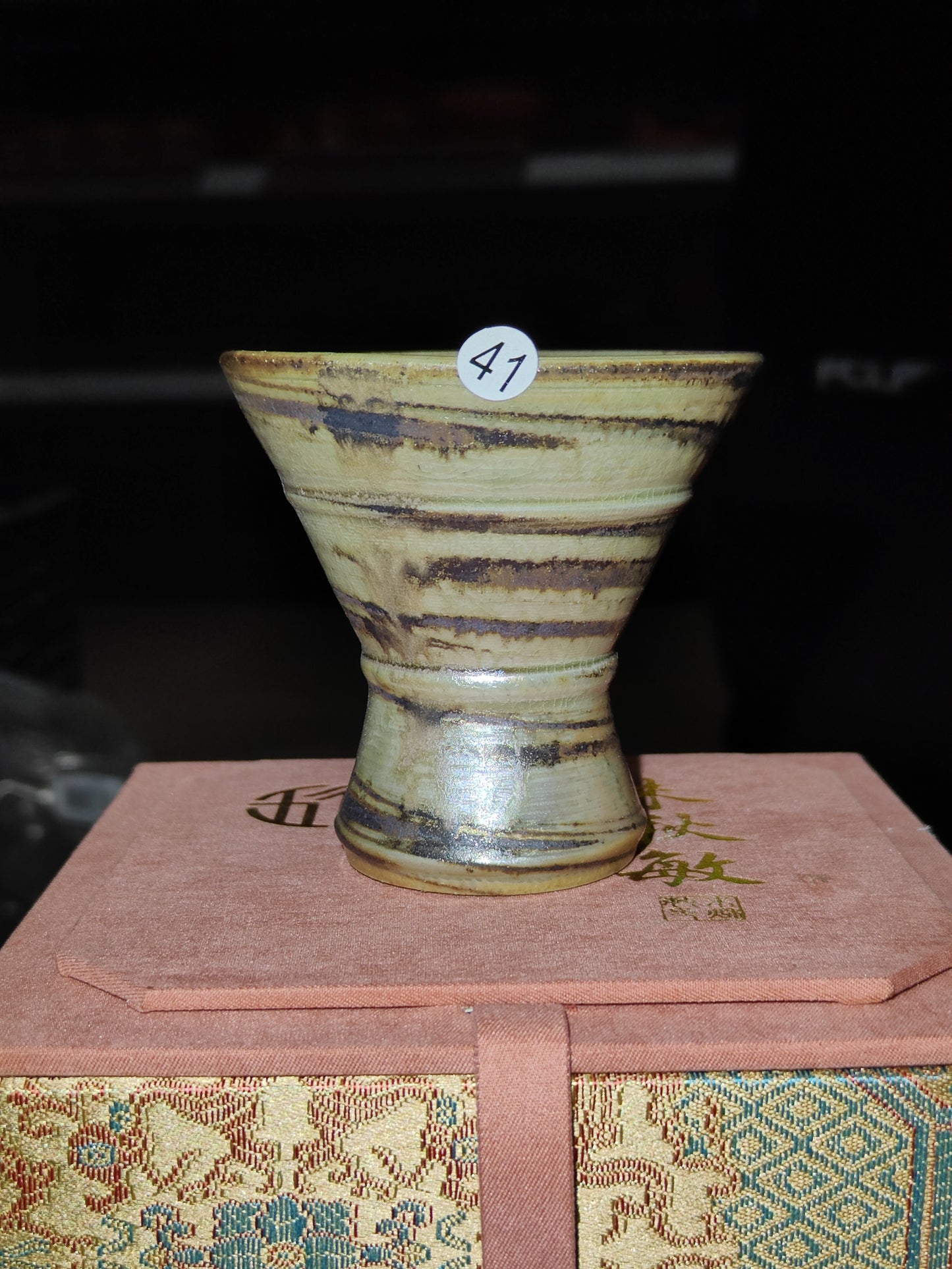 2025.10.29 Master Zhu