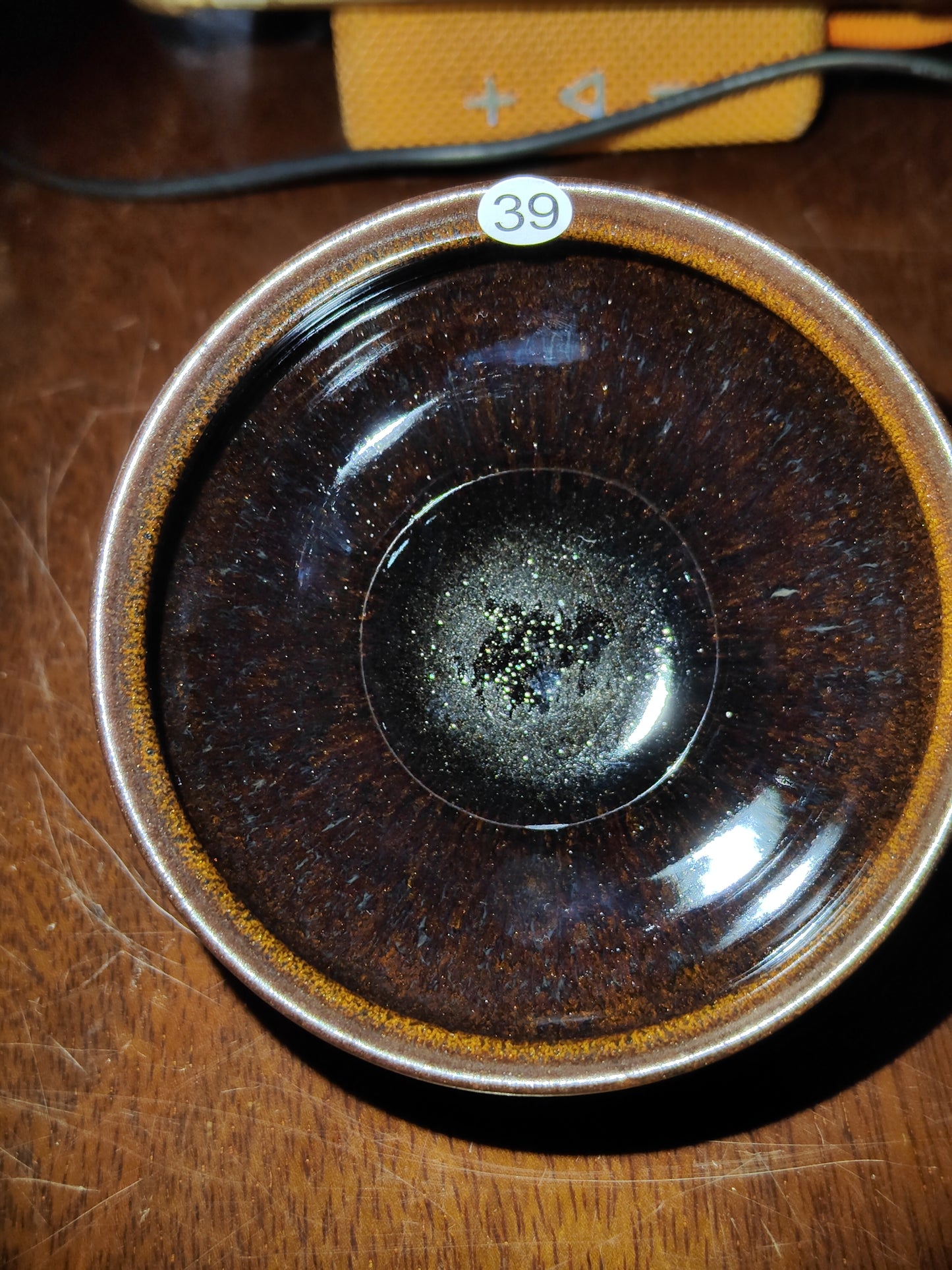 2025.10.26 Master Ye