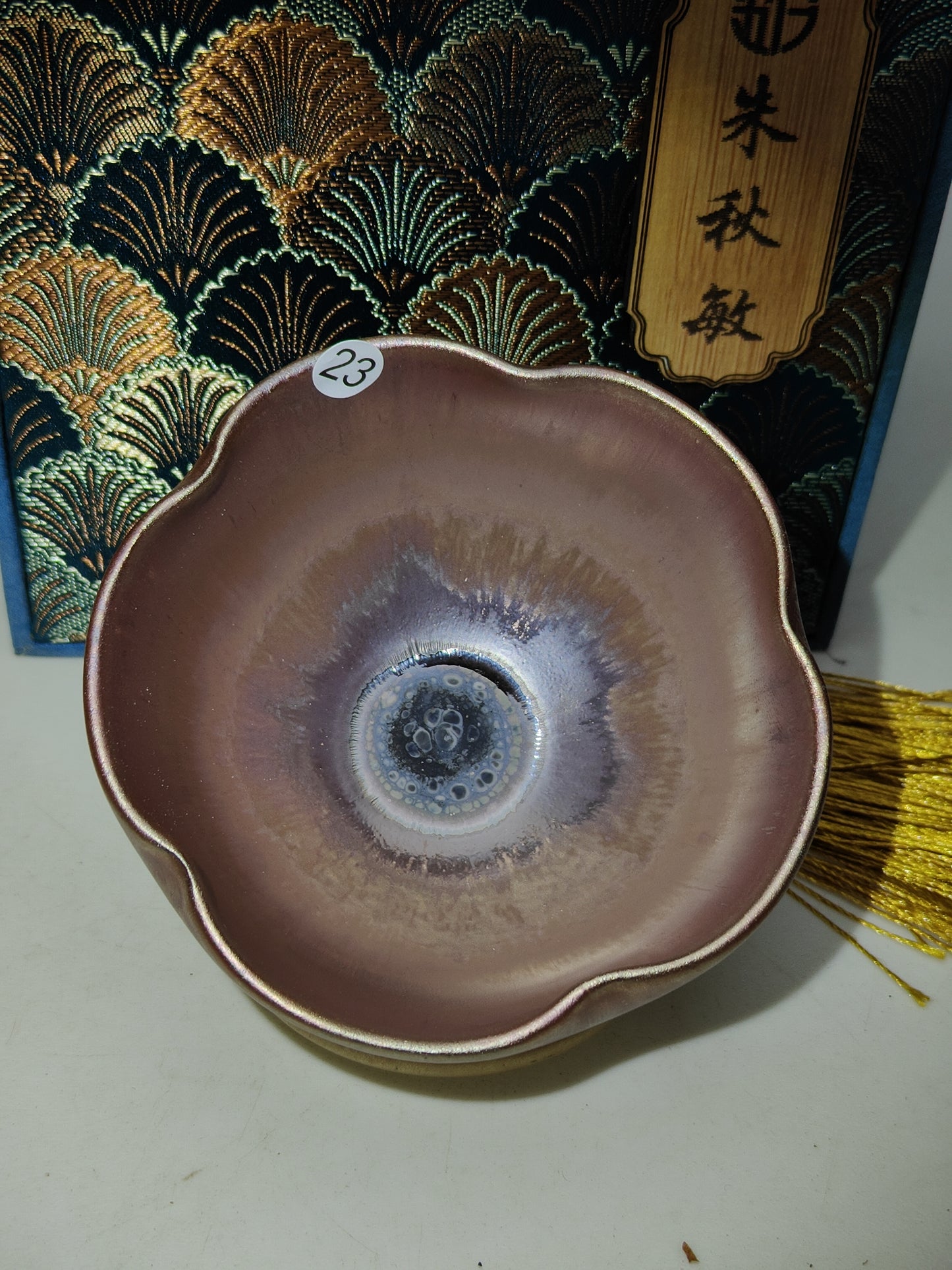 2025.11.14 Master Zhu