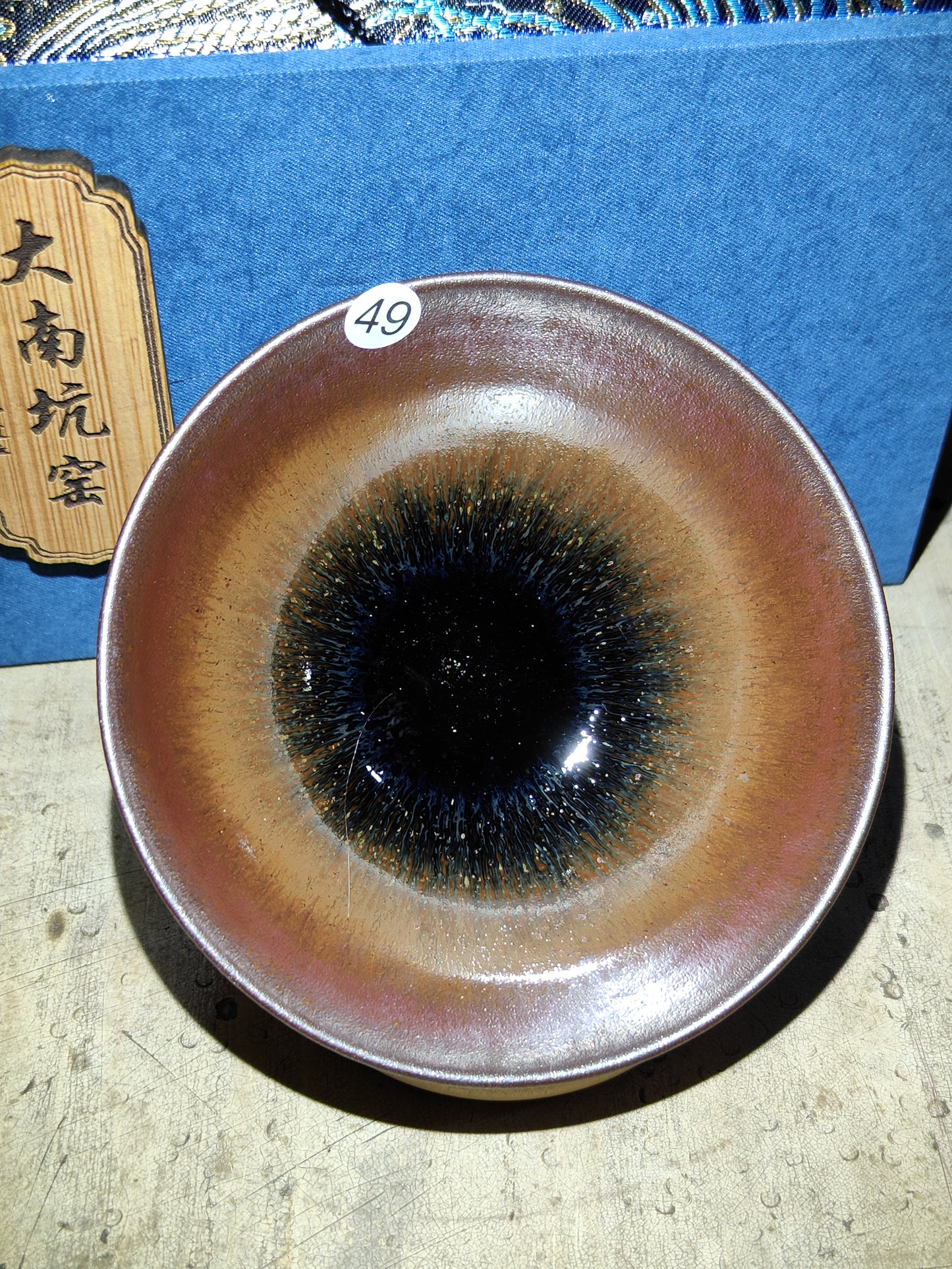 2025.11.10 Master. DNK