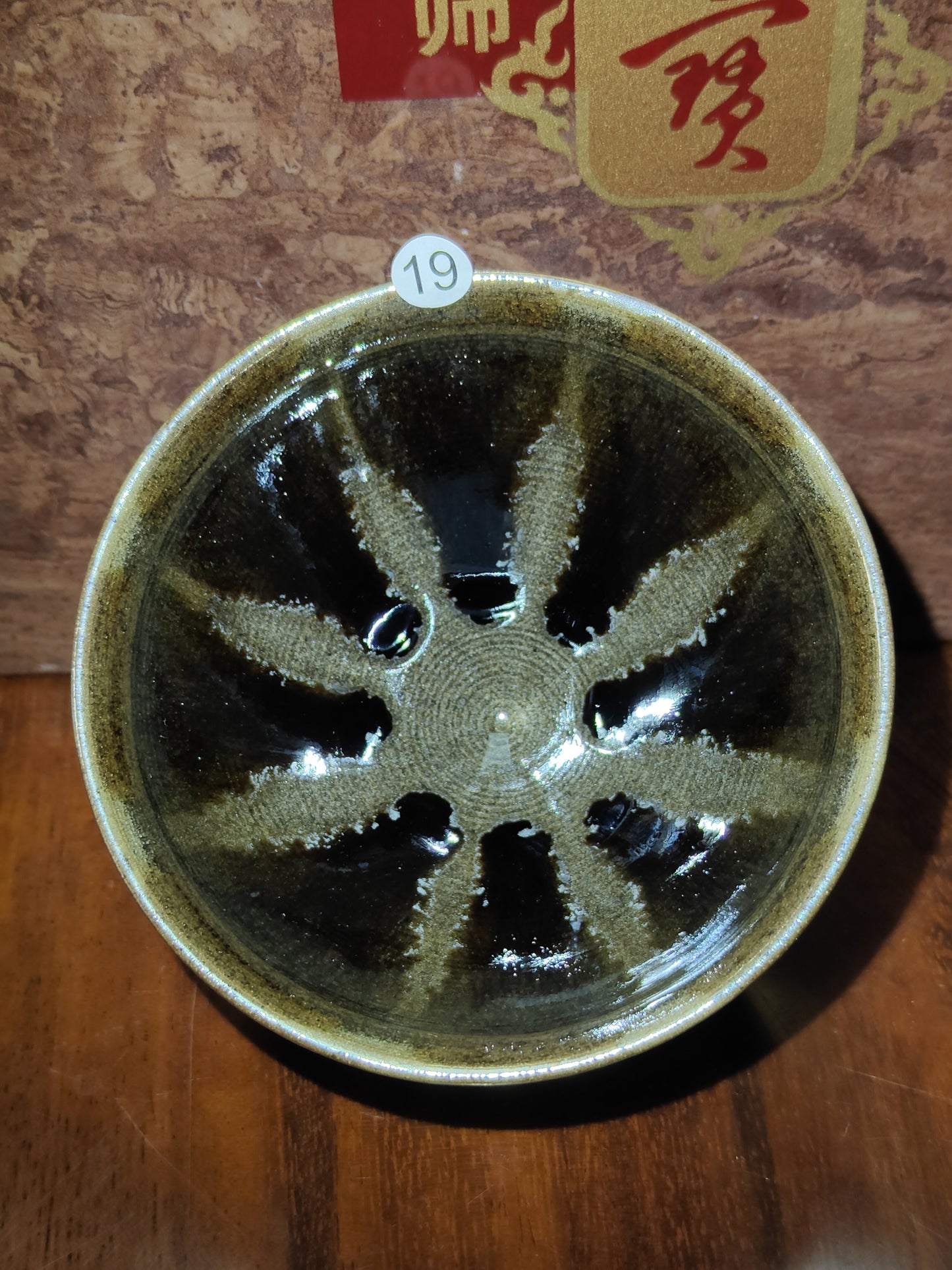 2025.11.8 Master Huang