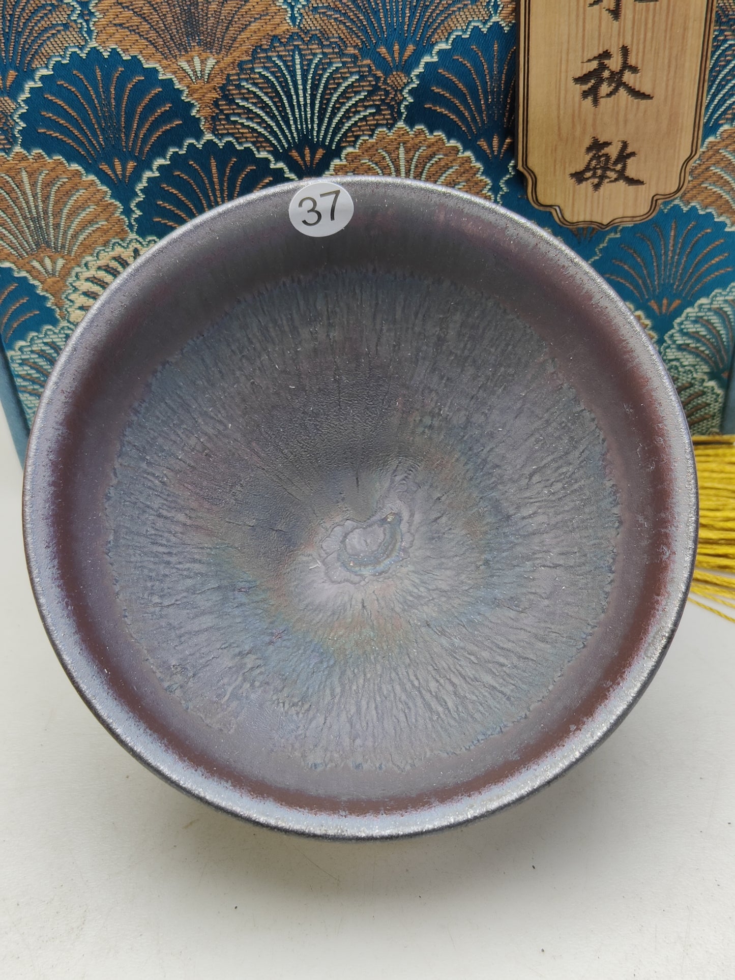 2025.11.14 Master Zhu