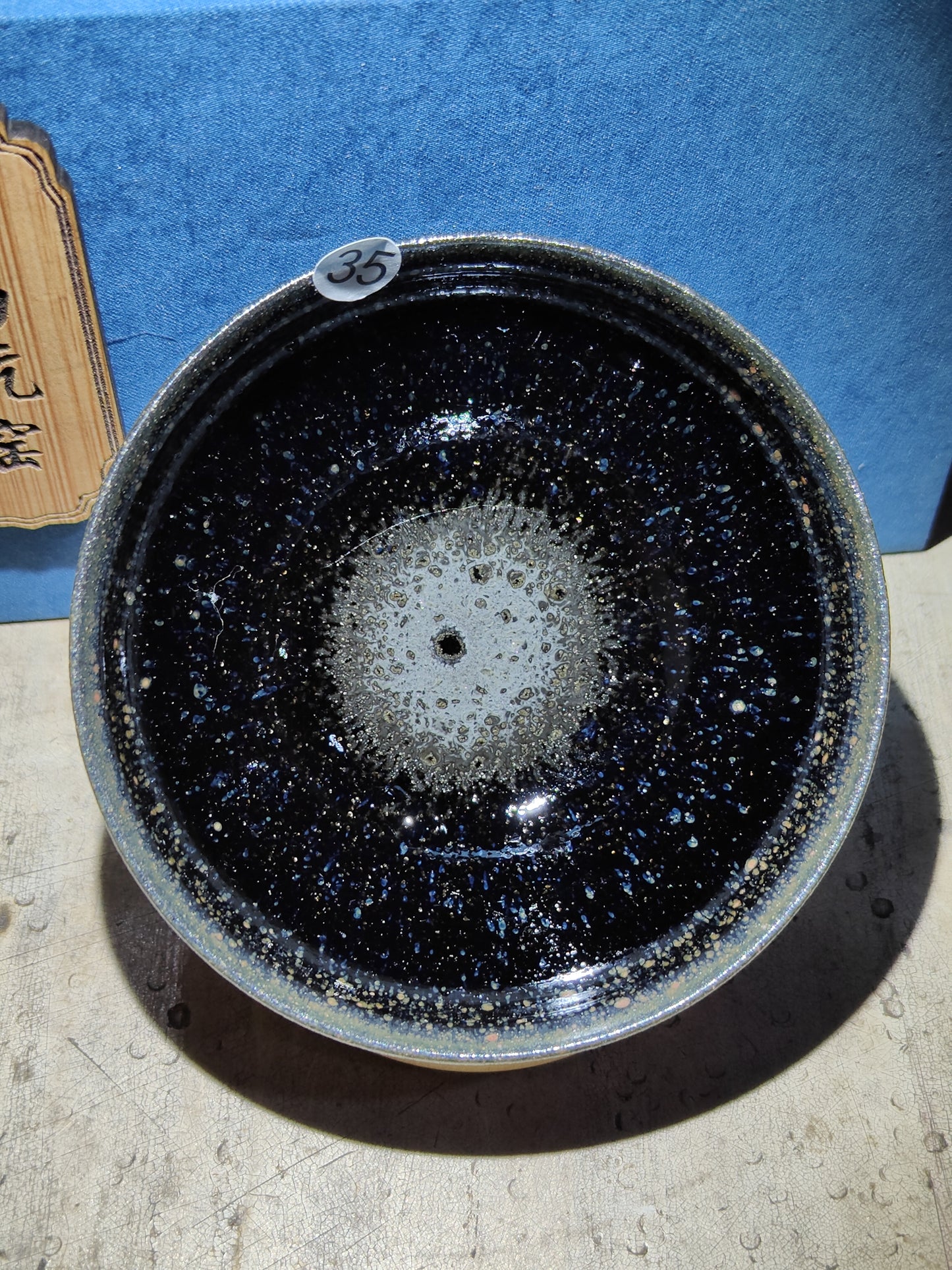 2025.11.10 Master. DNK