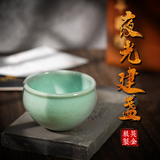 wujingeng