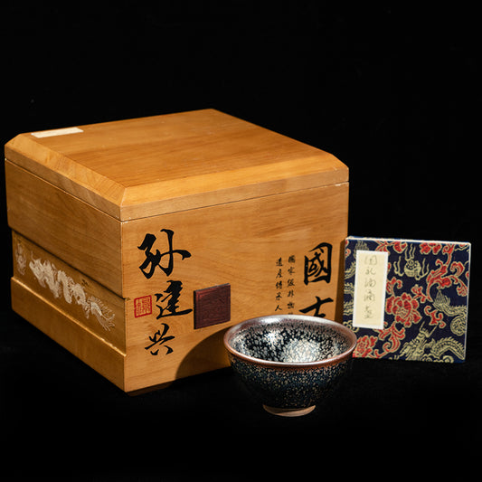 Master Sun -Country Gift Oil Spot