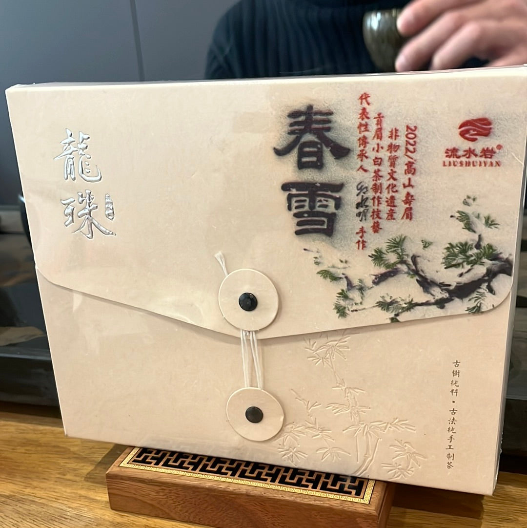 china veins 2.28