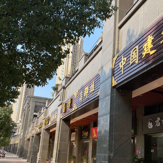 Jianzhan stores3.1