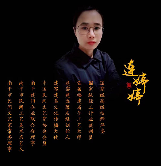 Master Lian Ting Ting