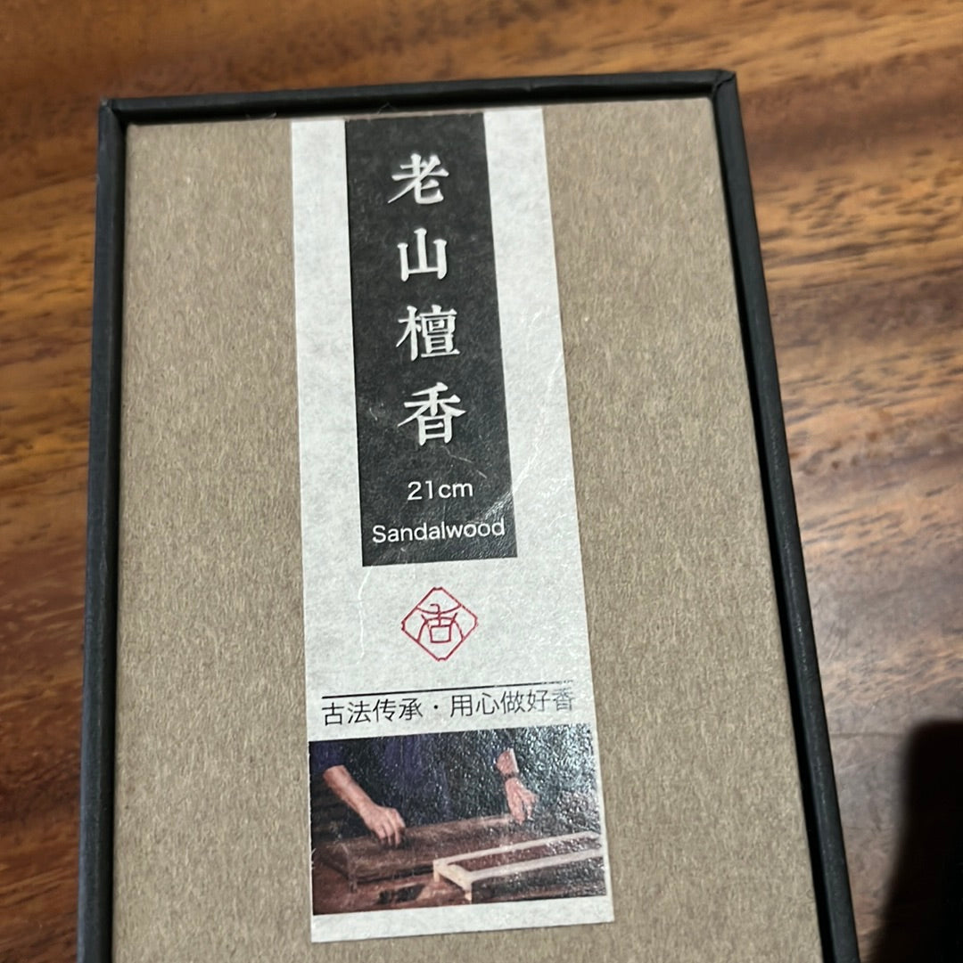 Master Zheng’s incense