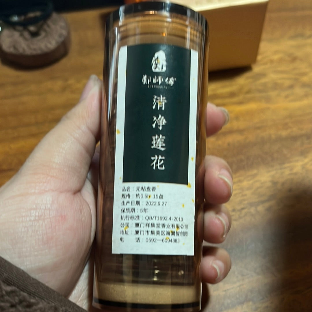Master Zheng’s incense