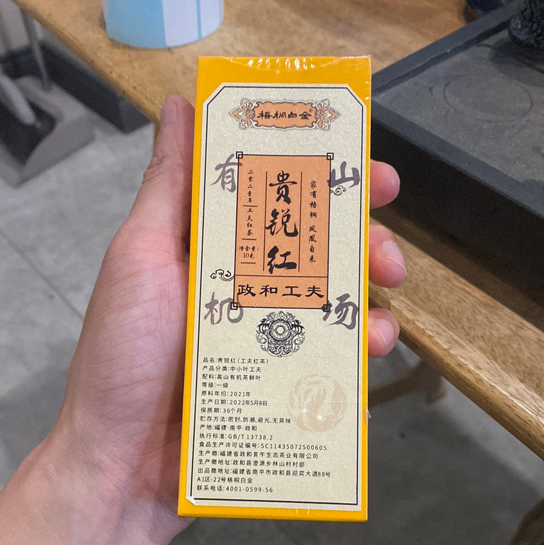 china veins 2.28
